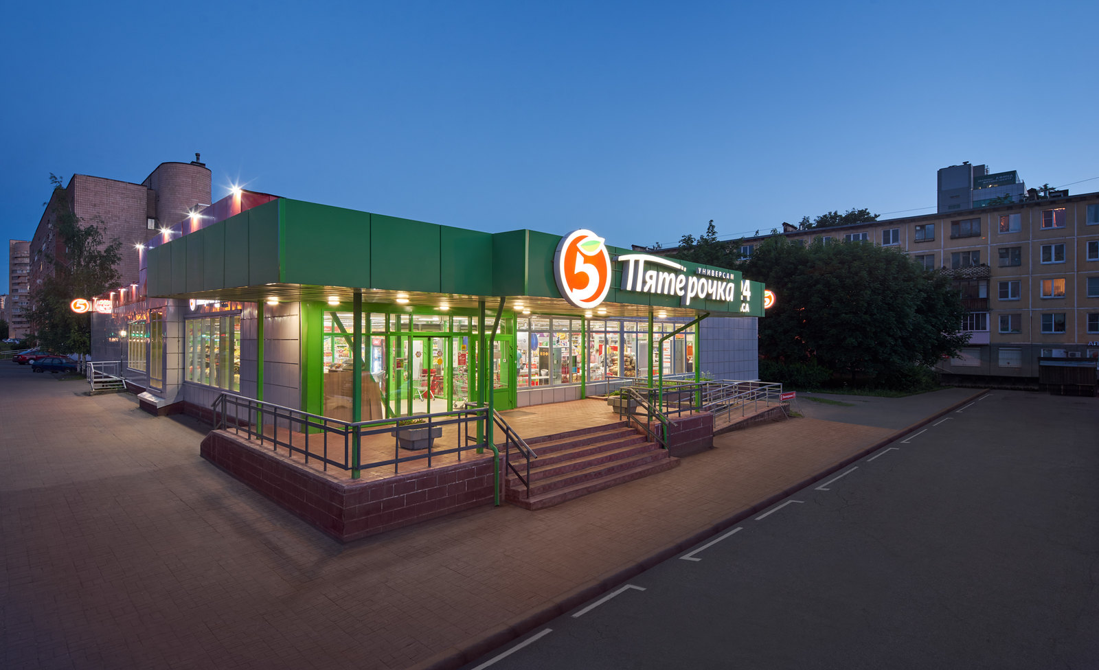 Органическое развитие